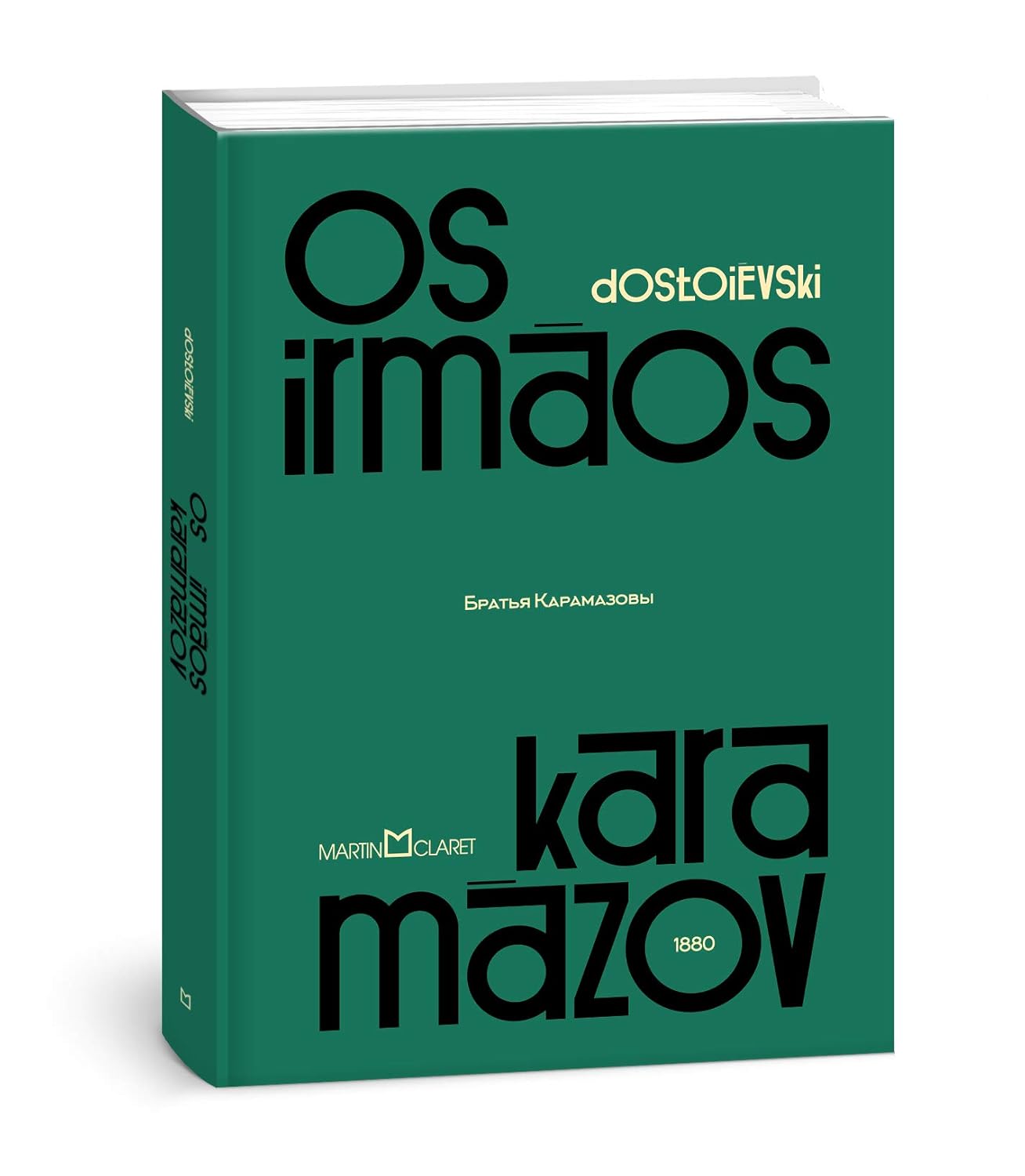 os-irmaos-karamazov-indicacao
